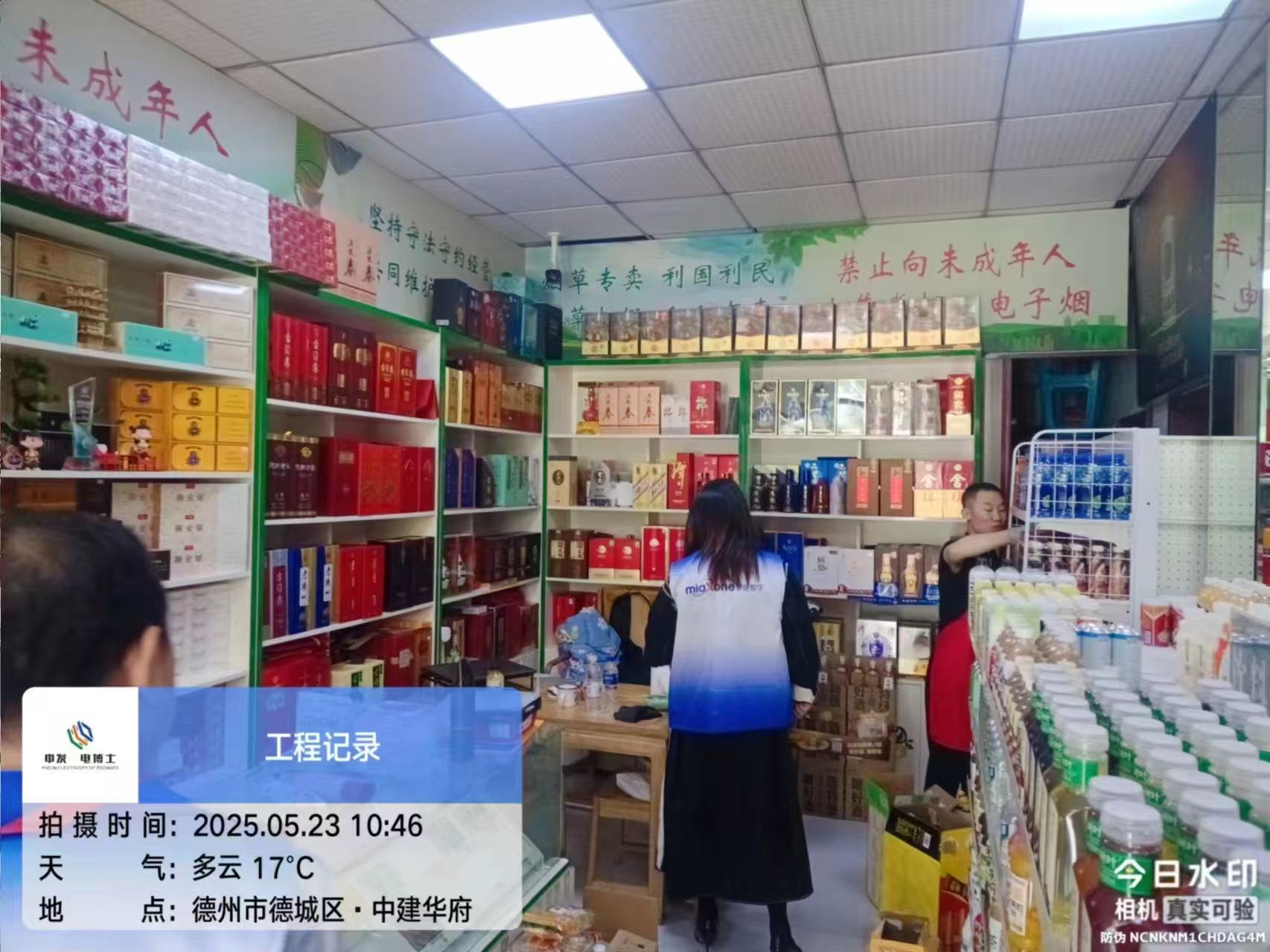 WechatIMG4522.jpg WechatIMG4522.jpg